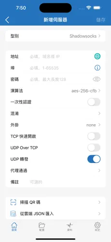 jm需要挂梯子吗android下载效果预览图